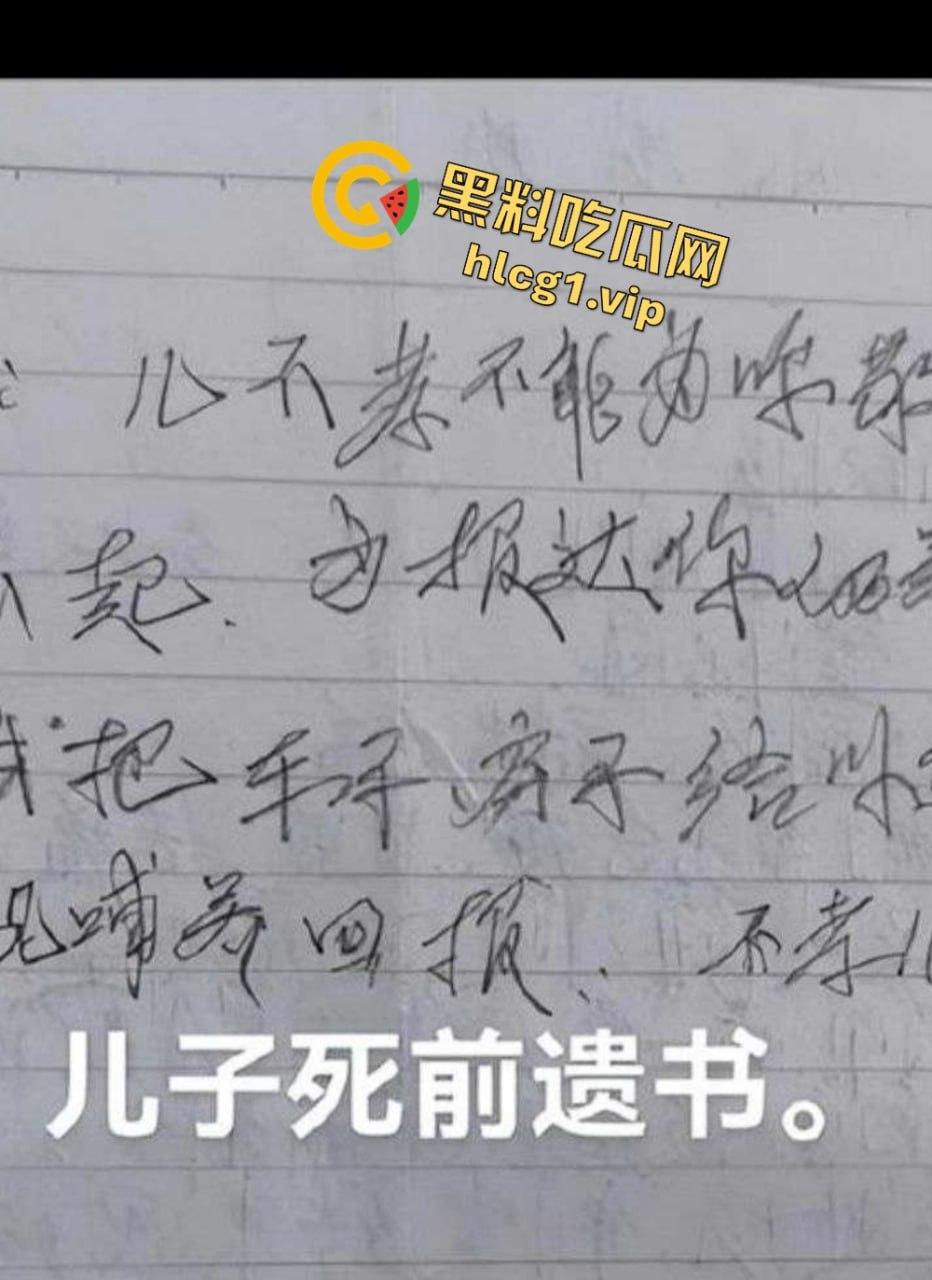 男子老婆卖淫接客不但多次被原谅 男子甚至还被逼到自杀身亡？  第9张