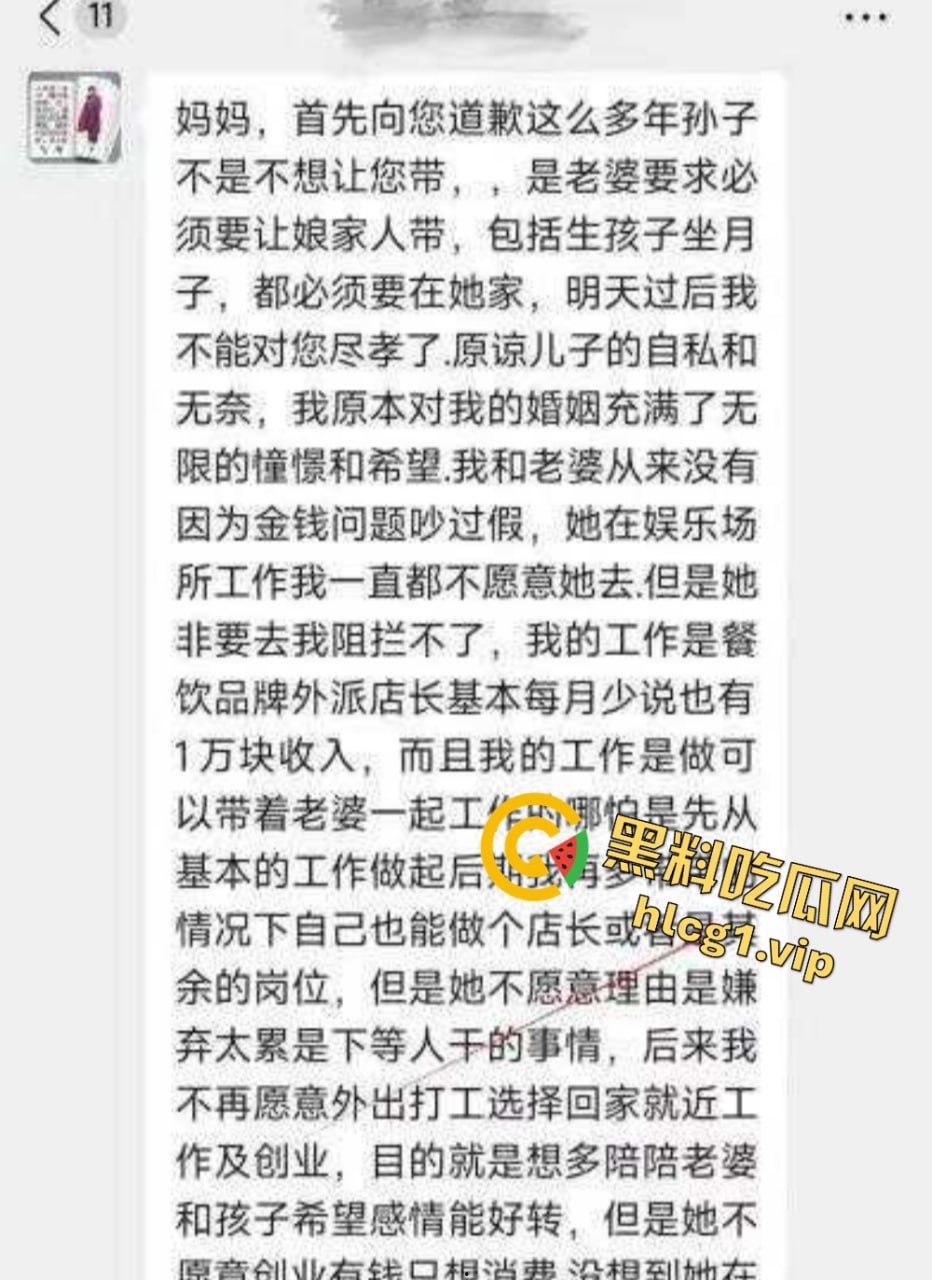 男子老婆卖淫接客不但多次被原谅 男子甚至还被逼到自杀身亡？  第12张