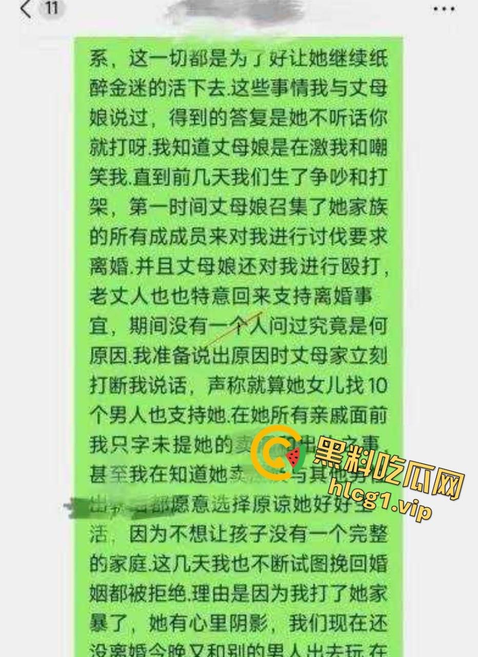 男子老婆卖淫接客不但多次被原谅 男子甚至还被逼到自杀身亡？  第13张