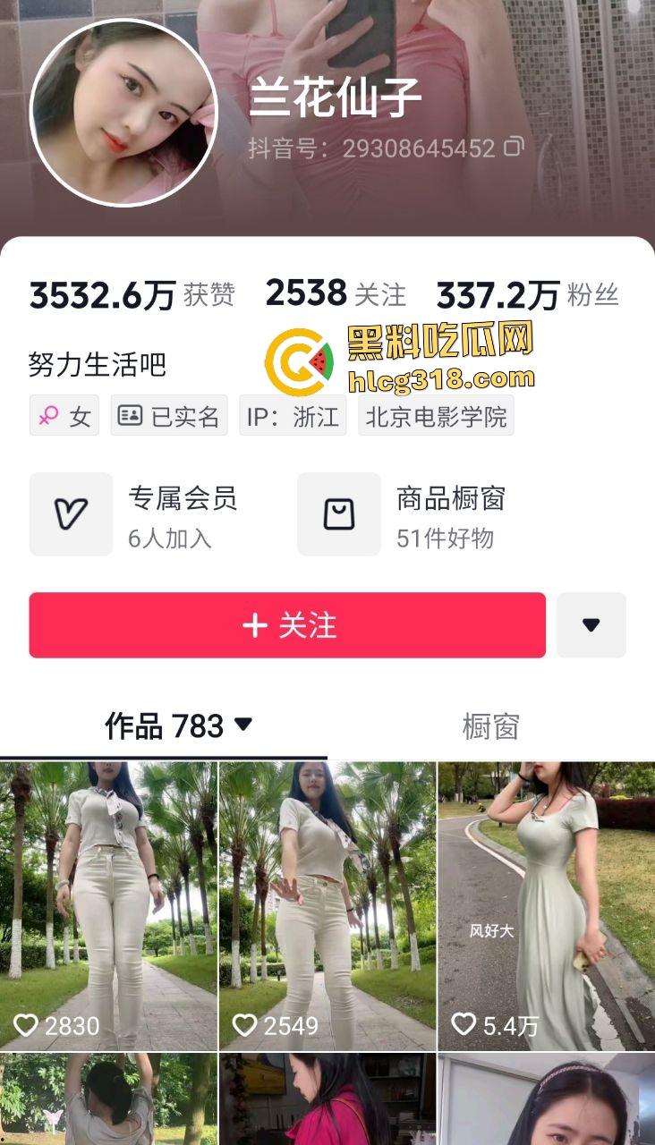 抖音兰花仙子肉丝袜传教士姿势被深插内射,掰开骚逼精液狂流! 第1张 抖音兰花仙子肉丝袜传教士姿势被深插内射,掰开骚逼精液狂流! 第1张