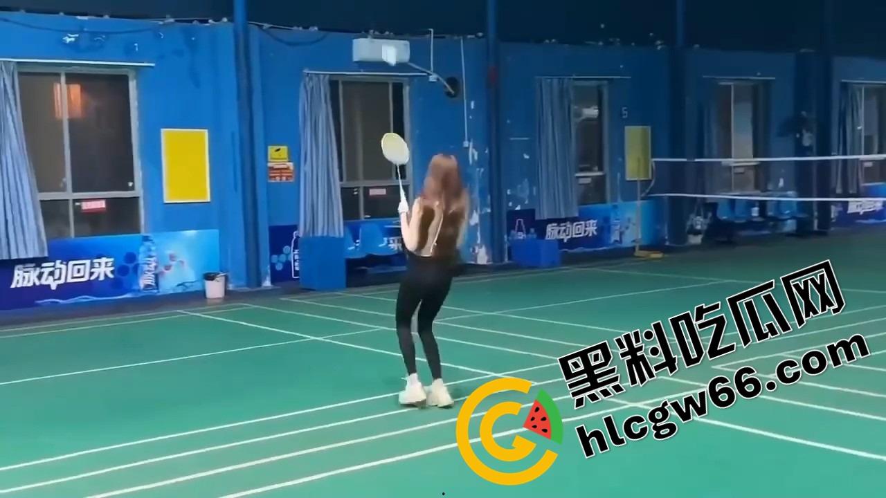 打球？不如看奶子起飞！这女的羽毛球打成奶震现场，胸甩得比球还凶，想让人冲上去抓两把！  第8张