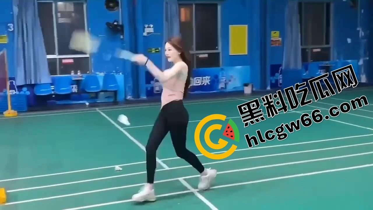 打球？不如看奶子起飞！这女的羽毛球打成奶震现场，胸甩得比球还凶，想让人冲上去抓两把！  第11张