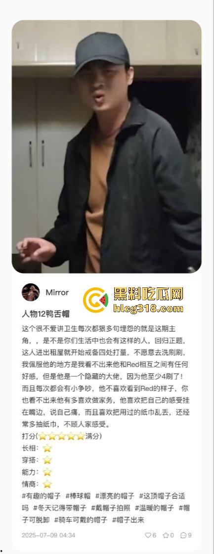 用40部带瓜友们看看千人斩红姐靠什么搞定全城！传说中她的技术到底有多猛！(四)  第4张