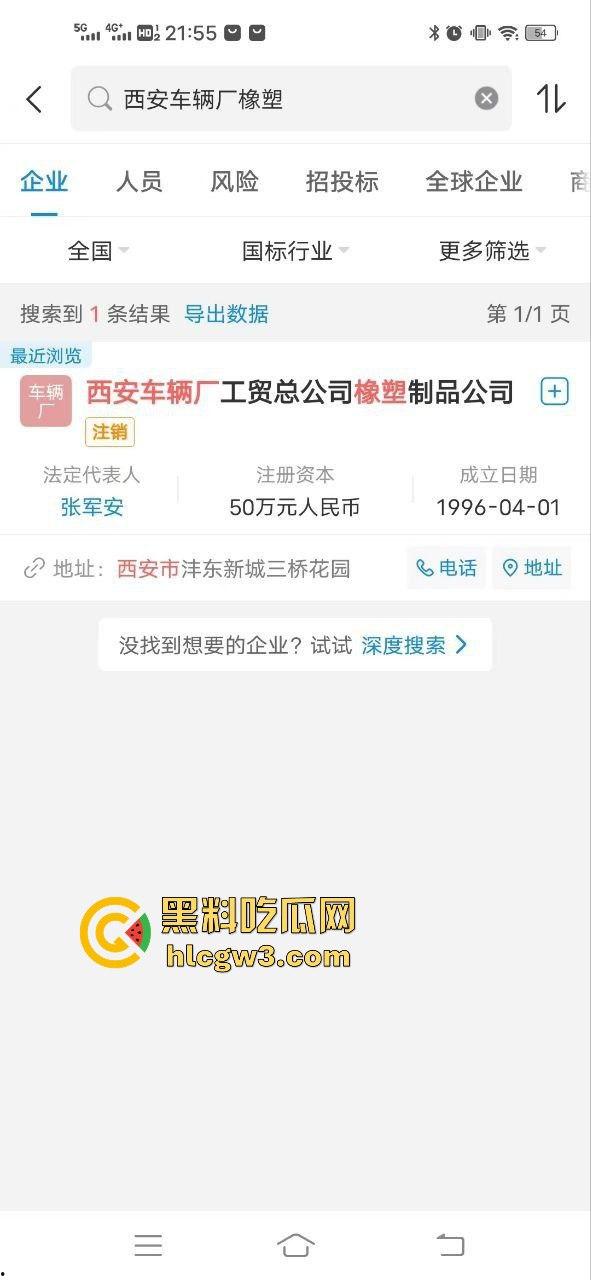 中车西安车辆厂员工爆料：剥削压榨无底线，天天加班干到吐血，还不给一分钱加班费！  第2张