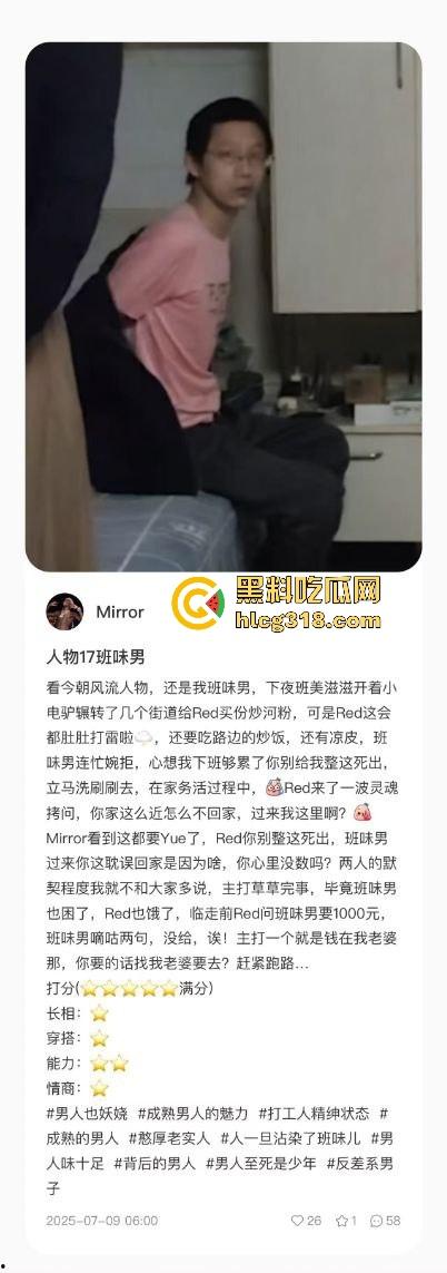 用40部带瓜友们看看千人斩红姐靠什么搞定全城！传说中她的技术到底有多猛！(四)  第9张