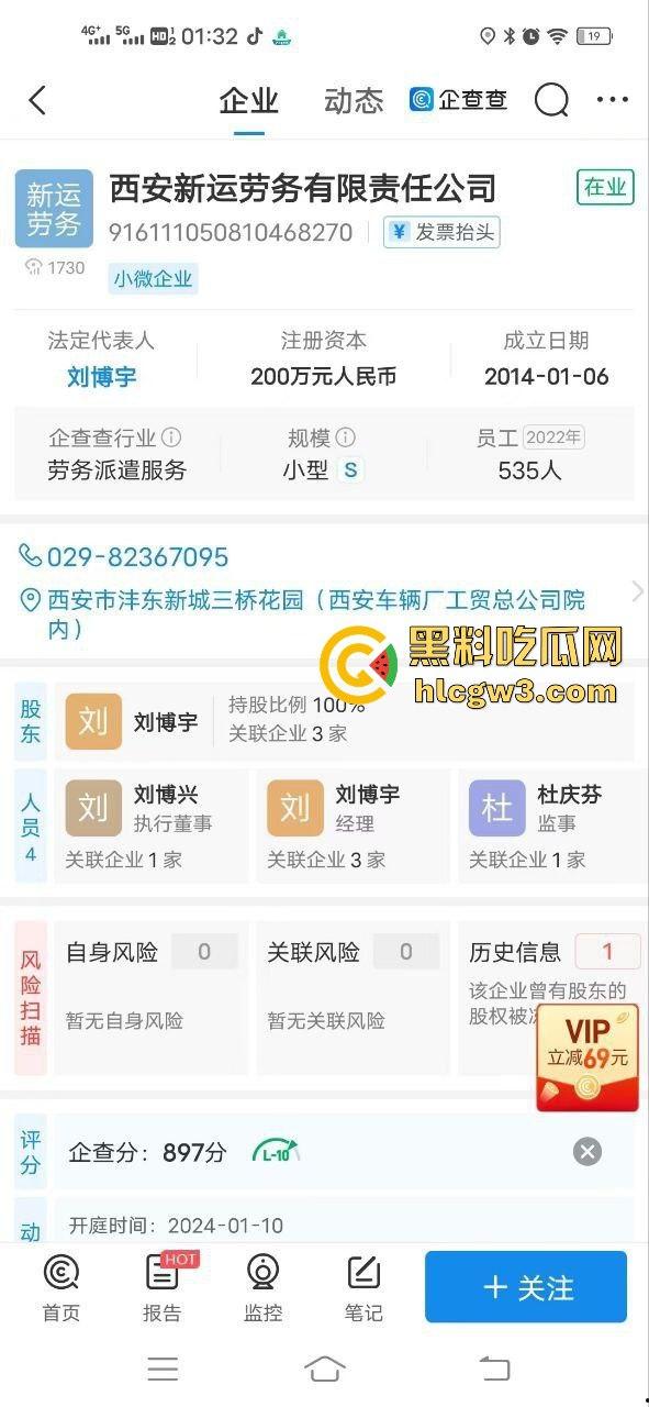 中车西安车辆厂员工爆料：剥削压榨无底线，天天加班干到吐血，还不给一分钱加班费！  第4张