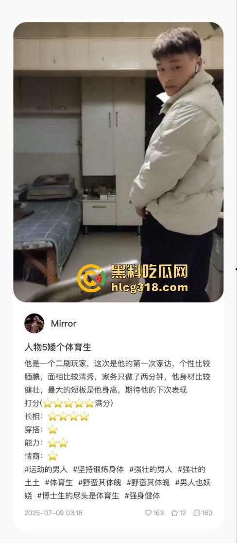 用40部带瓜友们看看千人斩红姐靠什么搞定全城！传说中她的技术到底有多猛！(四)  第15张