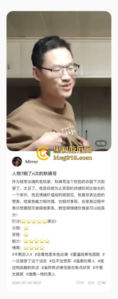 用40部带瓜友们看看千人斩红姐靠什么搞定全城！传说中她的技术到底有多猛！(四)  第18张