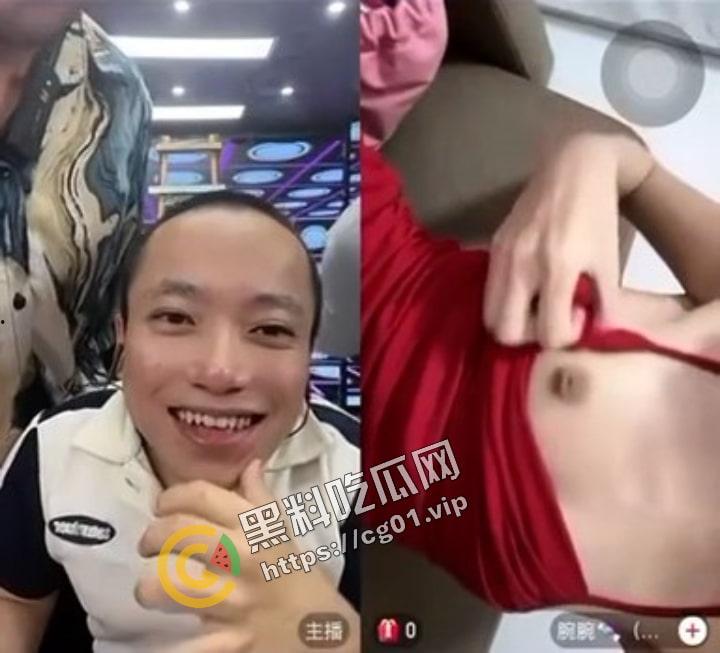 快手 腕腕 直播PK矮冬瓜 无内不断闪现奶子 嚣张至极  矮冬瓜吓的弹射起步 第7张