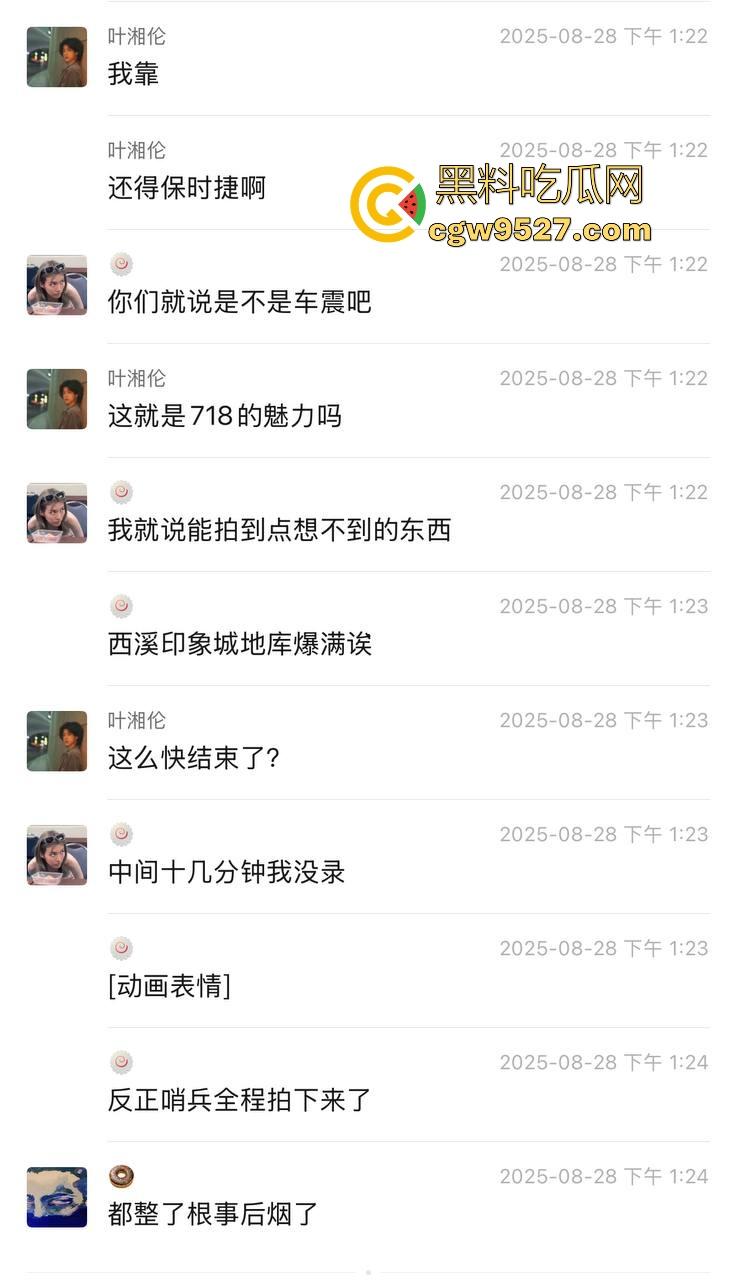 保时捷718车主地下停车场车震被偷拍，有钱人就是好呀，长的不太行但上的女的身材颜值都很好，羡慕！  第1张