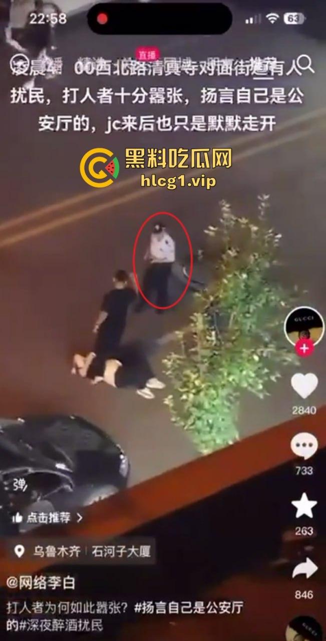 “现实版李刚”乌鲁木齐男子在大马路上扰民打人！警察到后还叫嚣“老子是公安厅的”  第1张