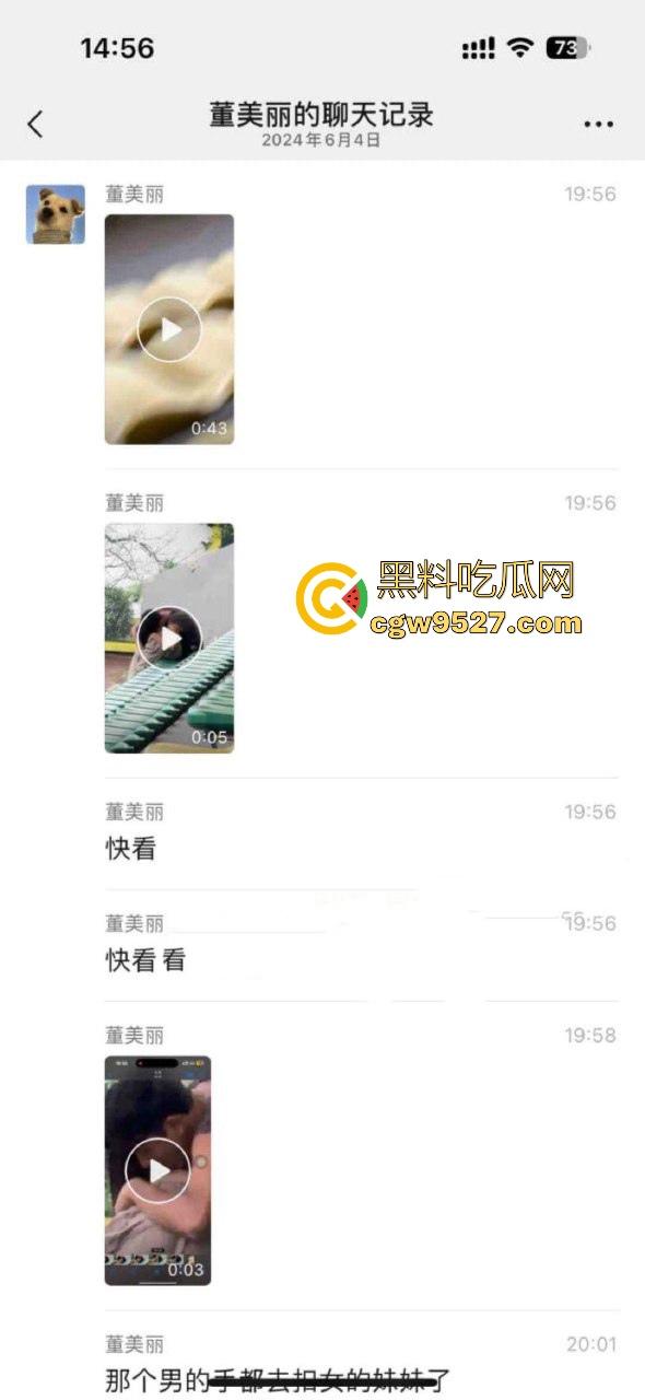 湖北美术学院,小情侣饥渴难耐户外刺激性爱,直接伸进了狂扣狂舔,场面极其刺激! 第2张 湖北美术学院,小情侣饥渴难耐户外刺激性爱,直接伸进了狂扣狂舔,场面极其刺激! 第2张