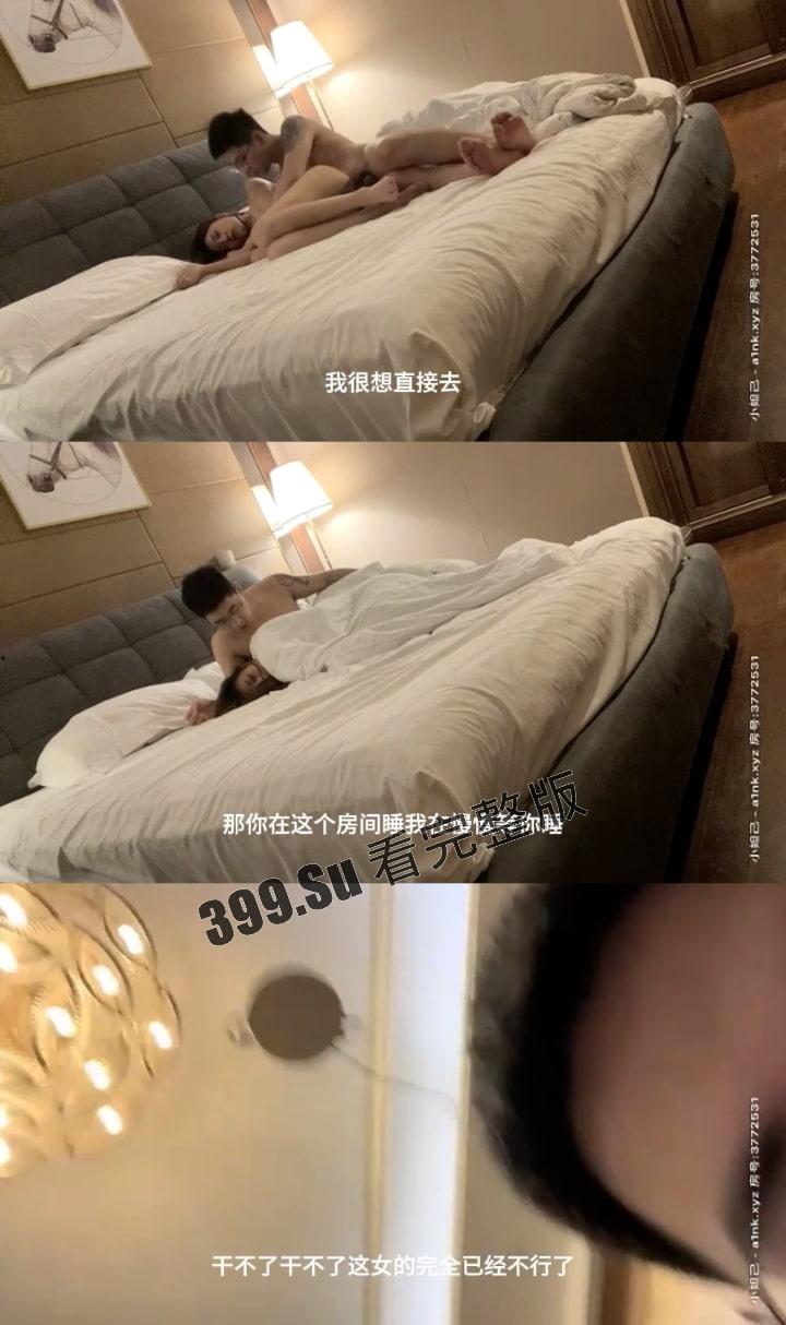 白嫖探花  约炮素人极品美女 和女海王的极限拉扯 干完还互相给对方打分数 教科书级别的对线 （有字幕 两小时考研版 ） 第16张