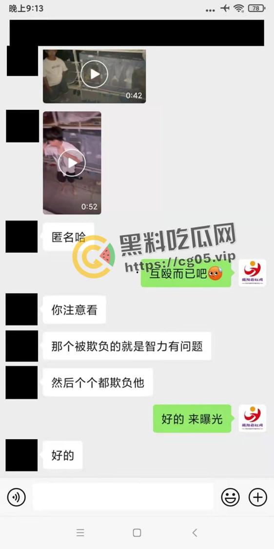揭阳华美实验中学校园暴力事件!晚上叫醒智力有问题的同学暴打 越起哄打的越厉害 天生小贱种 第1张 揭阳华美实验中学校园暴力事件!晚上叫醒智力有问题的同学暴打 越起哄打的越厉害 天生小贱种 第1张