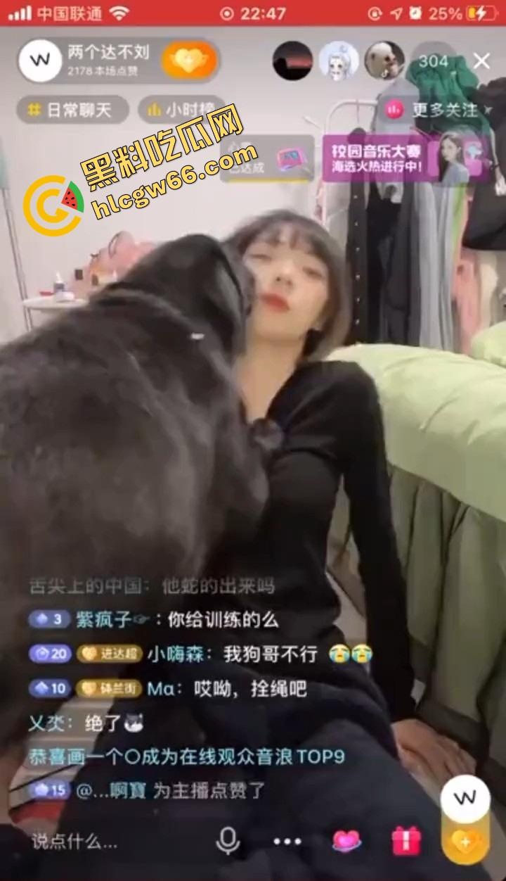 抖音网红『两个达不刘』人兽直播炸裂，妹子陪大哥聊骚，拉布拉多扑上来操她怼得生无可恋！  第8张