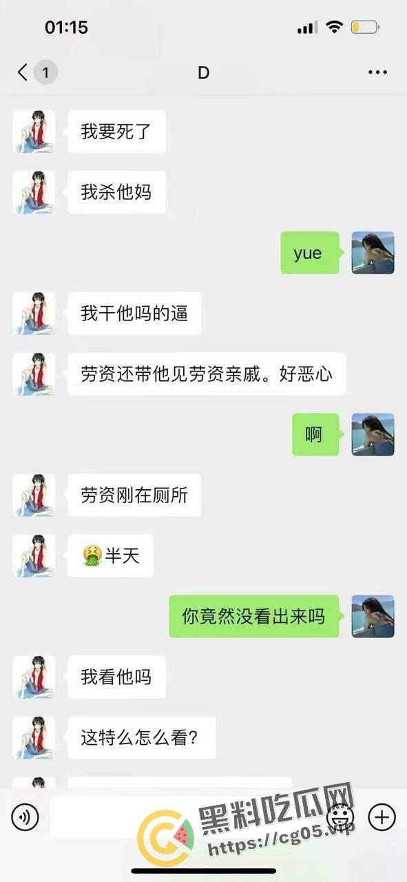 约炮约到大屌萌妹！一摸比自己都大 差点走旱路 气的好兄弟直骂人  第2张