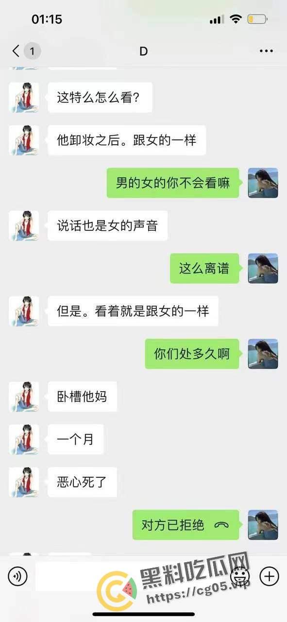 约炮约到大屌萌妹！一摸比自己都大 差点走旱路 气的好兄弟直骂人  第3张