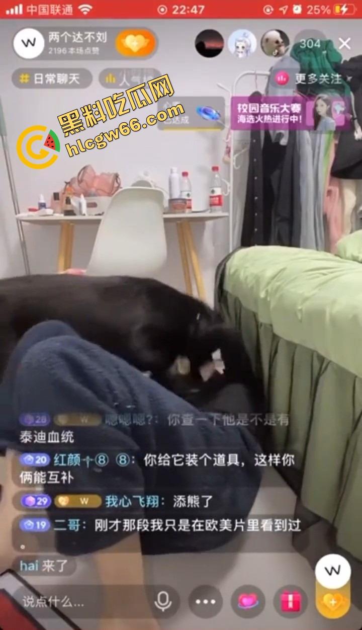 抖音网红『两个达不刘』人兽直播炸裂，妹子陪大哥聊骚，拉布拉多扑上来操她怼得生无可恋！  第10张