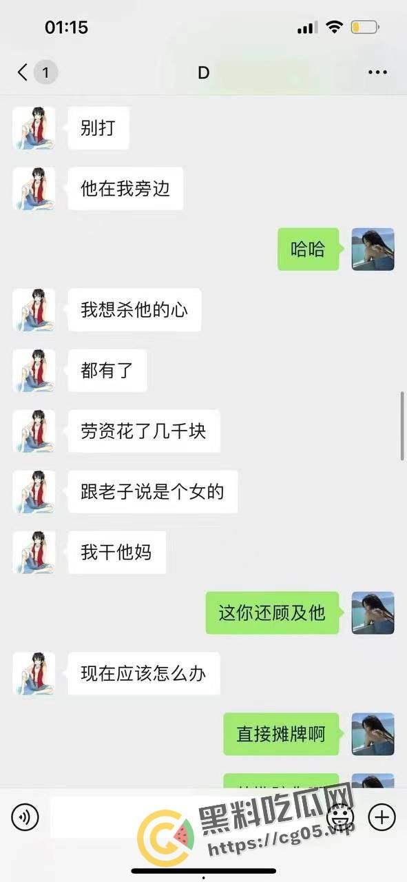 约炮约到大屌萌妹！一摸比自己都大 差点走旱路 气的好兄弟直骂人  第4张