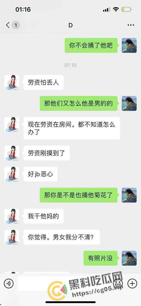 约炮约到大屌萌妹！一摸比自己都大 差点走旱路 气的好兄弟直骂人  第5张