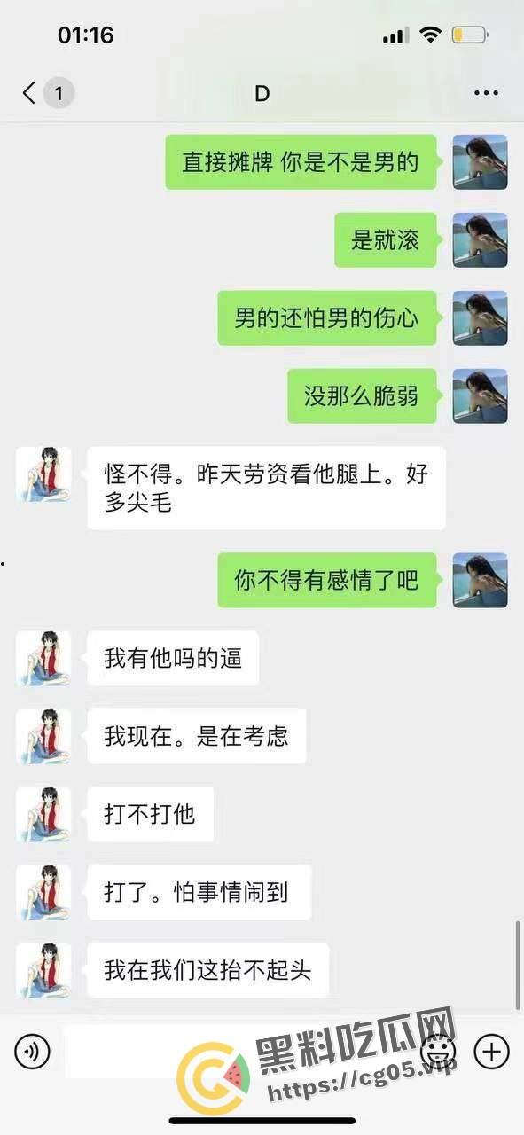 约炮约到大屌萌妹！一摸比自己都大 差点走旱路 气的好兄弟直骂人  第7张