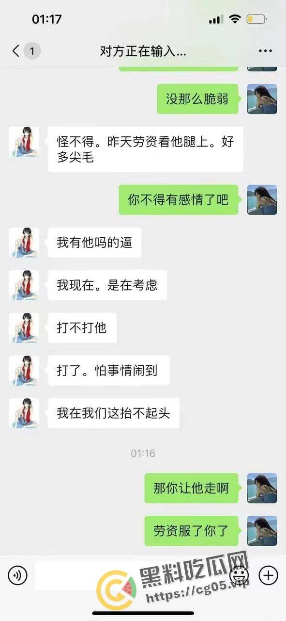 约炮约到大屌萌妹！一摸比自己都大 差点走旱路 气的好兄弟直骂人  第8张