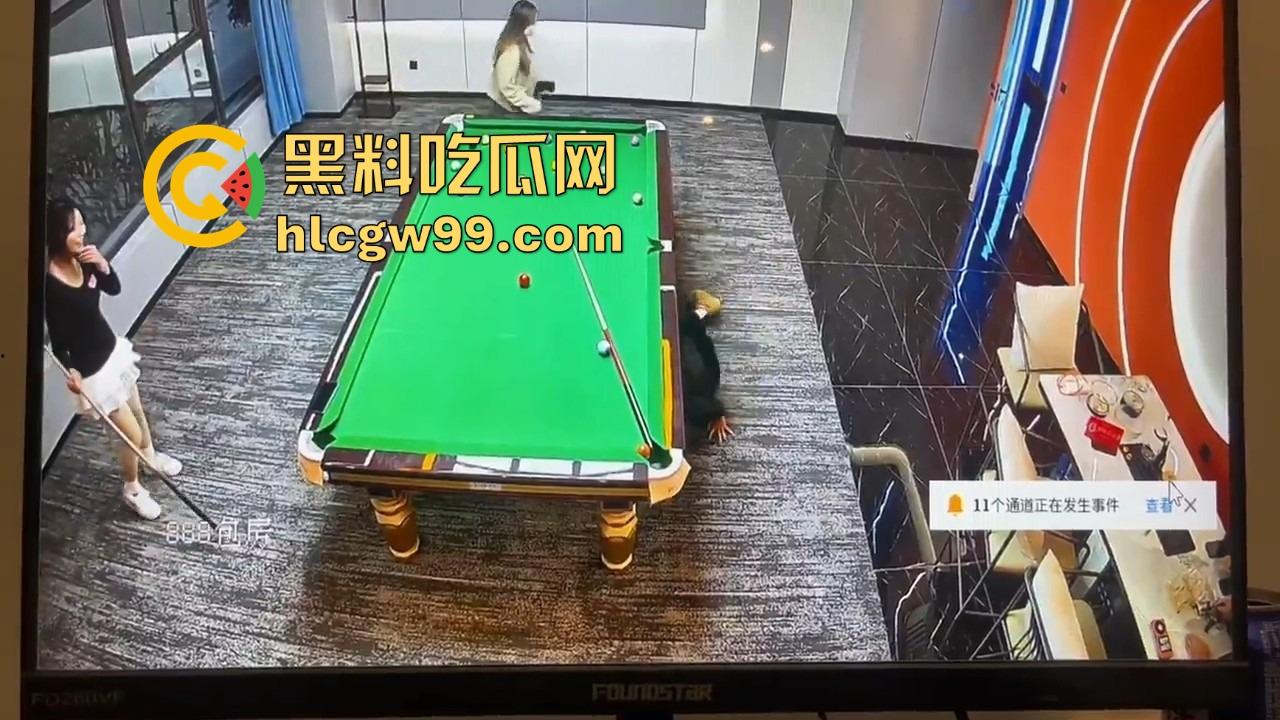 台球厅捉人大戏，老哥找助教练杆法被老婆堵个正着，开球还没完事老婆杀到，他逃她追，妹子吃瓜！  第8张