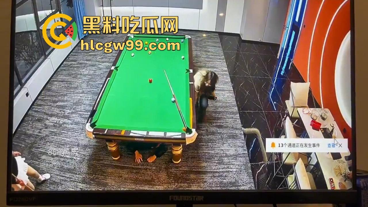 台球厅捉人大戏，老哥找助教练杆法被老婆堵个正着，开球还没完事老婆杀到，他逃她追，妹子吃瓜！  第9张