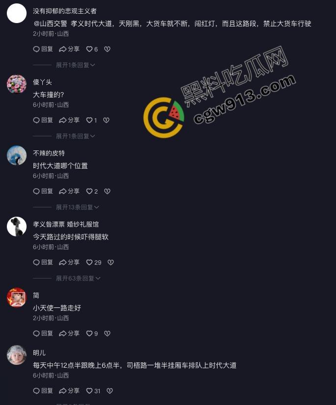 山西孝义发生惨烈车祸：老人骑电动车载孙子与垃圾车相撞，一死一伤震撼全场，现场怵目惊心，小编也被吓得腿软  第1张