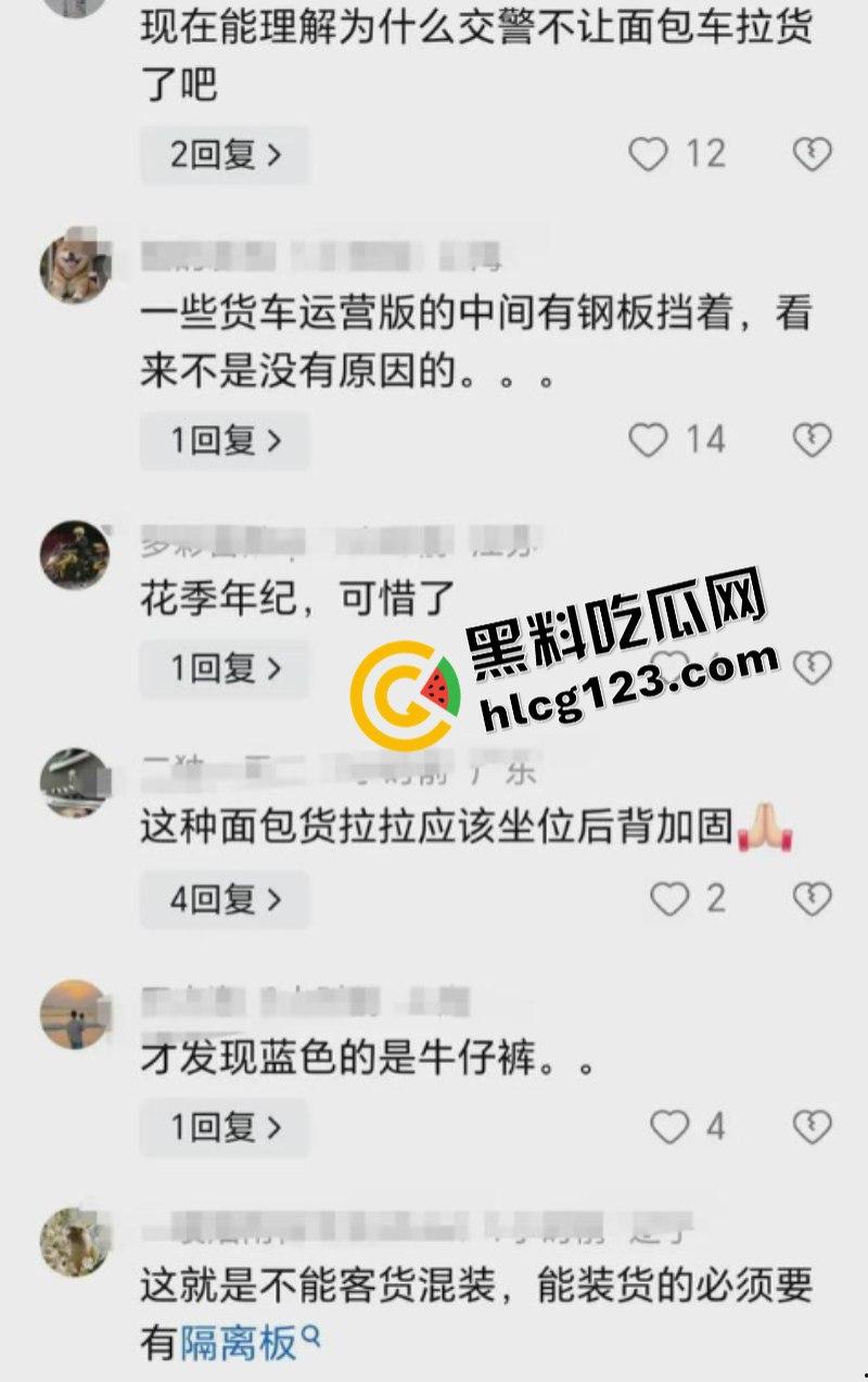 太惨了!面包车“人货混装”追尾,副驾驶女人没了! 第2张 太惨了!面包车“人货混装”追尾,副驾驶女人没了! 第2张