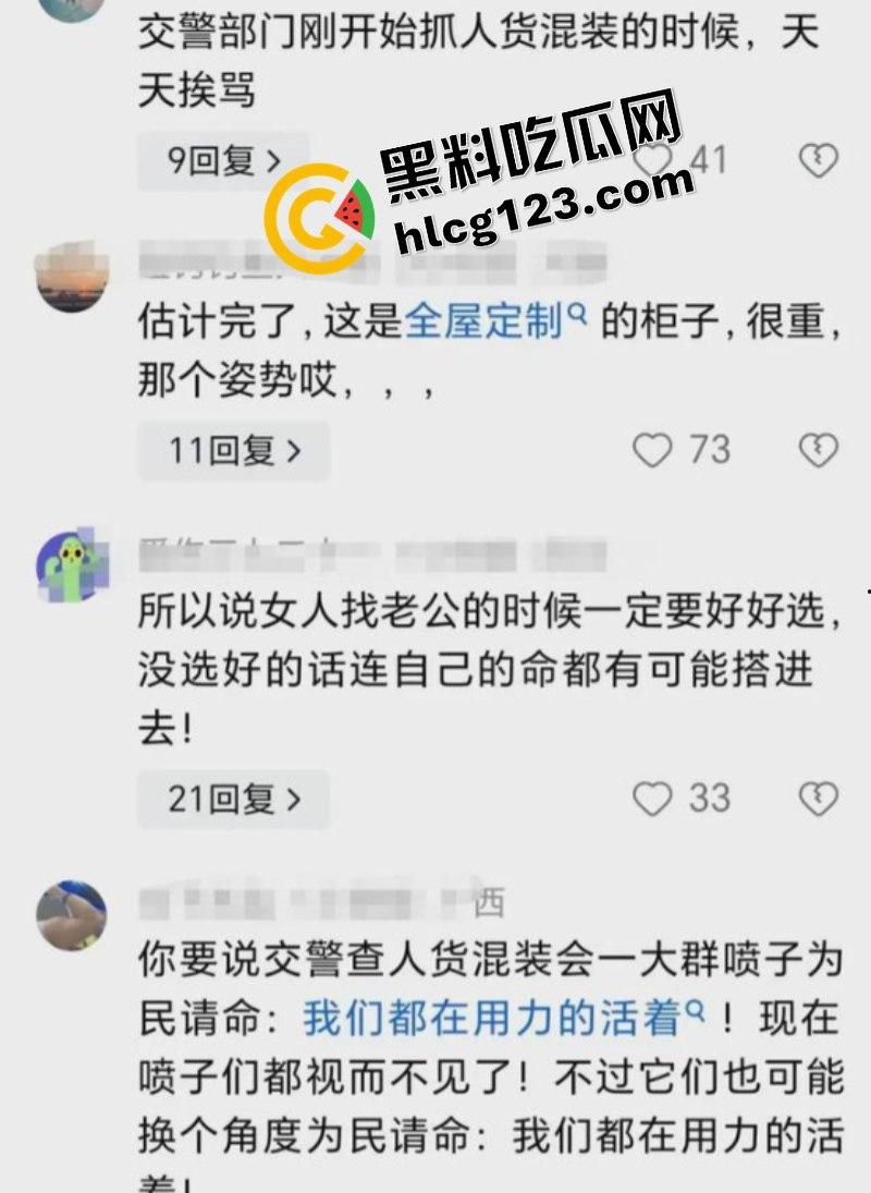 太惨了!面包车“人货混装”追尾,副驾驶女人没了! 第3张 太惨了!面包车“人货混装”追尾,副驾驶女人没了! 第3张