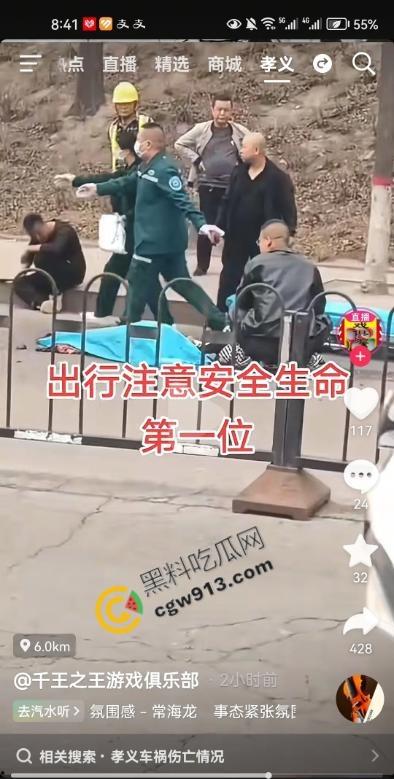 山西孝义发生惨烈车祸：老人骑电动车载孙子与垃圾车相撞，一死一伤震撼全场，现场怵目惊心，小编也被吓得腿软  第6张