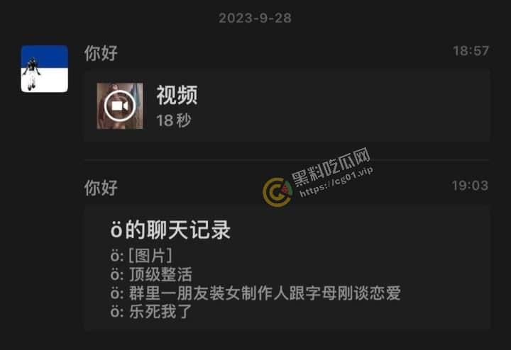 顶级整活！说唱皇帝 [字母刚] 被伪女制作人无情玩弄 捣管子摆造型视频被疯传！  第3张