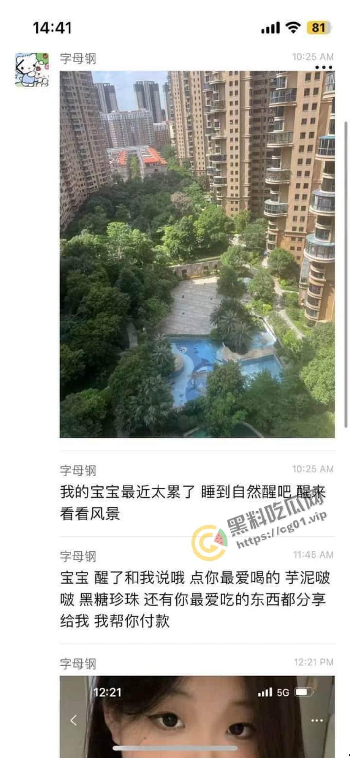 顶级整活！说唱皇帝 [字母刚] 被伪女制作人无情玩弄 捣管子摆造型视频被疯传！  第4张