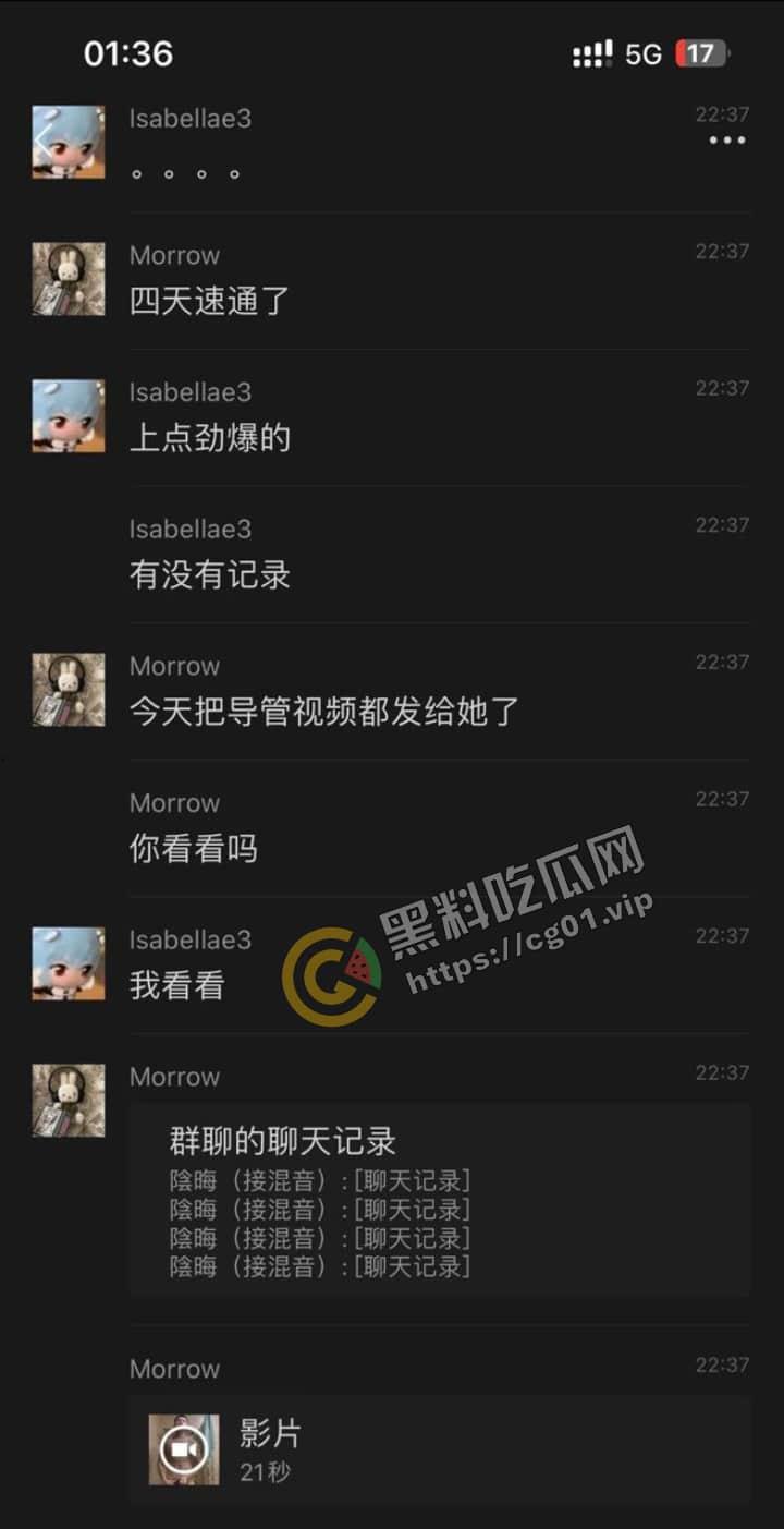 顶级整活！说唱皇帝 [字母刚] 被伪女制作人无情玩弄 捣管子摆造型视频被疯传！  第8张