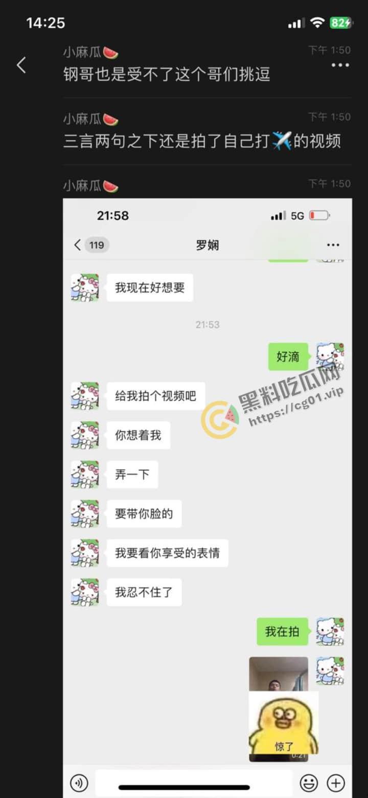 顶级整活！说唱皇帝 [字母刚] 被伪女制作人无情玩弄 捣管子摆造型视频被疯传！  第11张