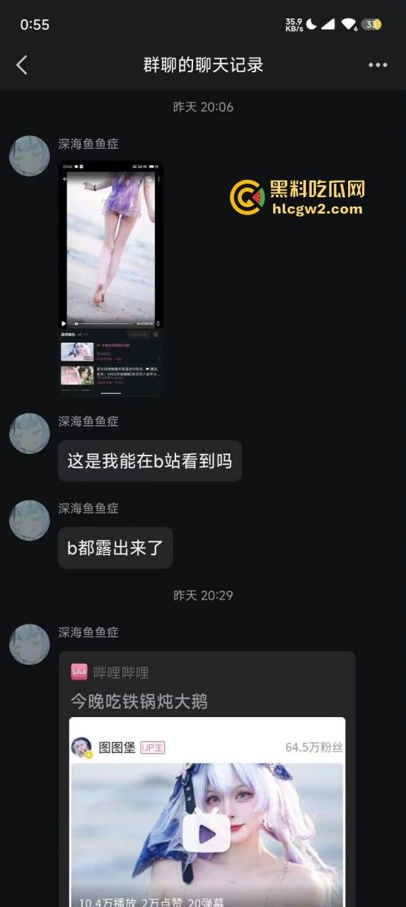 B站主播『图图堡』海边真空写真爆出，美鲍都快从比基尼里蹦出来，有没有鉴鲍大师给个评价，这品相算极品吗？  第4张