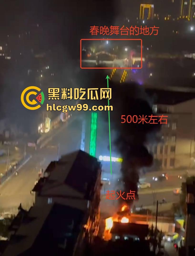 春晚无锡分会场火了，会场彩排突发火情况，央视的脸估计都烧红了吧？这年头连春晚都开始玩烈焰风格了！  第3张