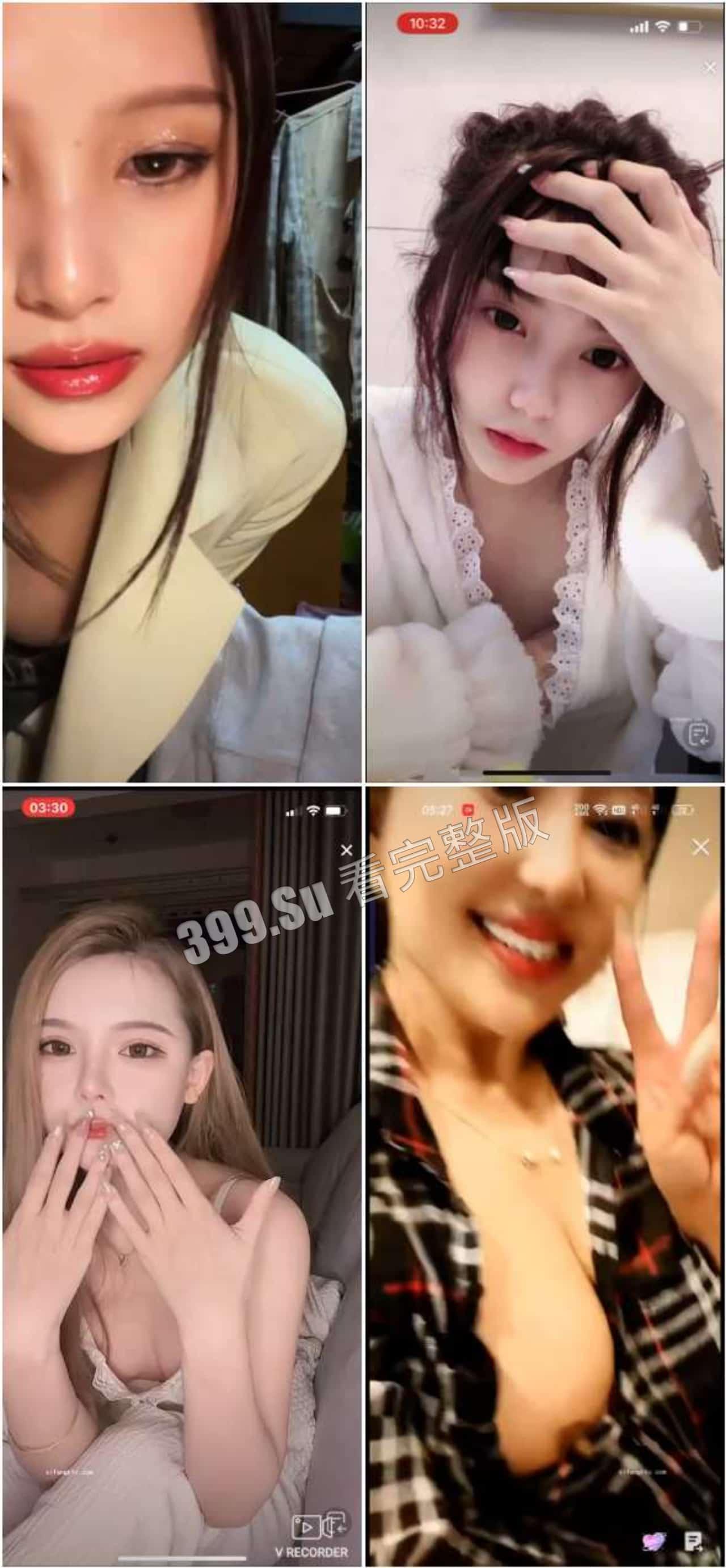 抖音 快手 女主播露点合集 瓜友们觉得她们是故意的还是不小心的？  第4张