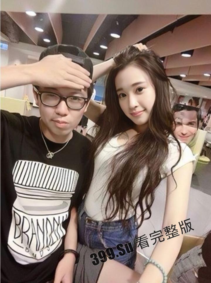 台湾综艺节目《大学生了没》正妹嘉宾  #冠冠 与富二代男友床片流出 第9张