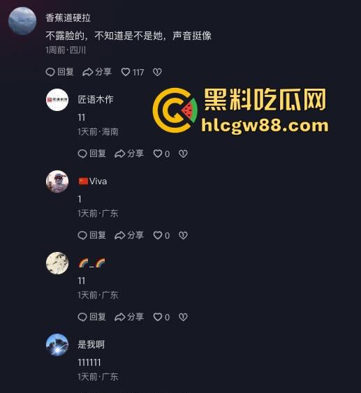 抖音巨乳肥臀反差网红坐拥97万粉丝【兔兔1104】线下约啪肥臀后入 揉奶抖臀 淫叫不断！  第2张
