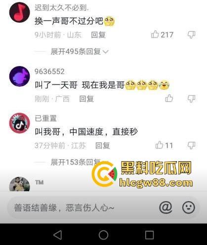 抖音巨乳肥臀反差网红坐拥97万粉丝【兔兔1104】线下约啪肥臀后入 揉奶抖臀 淫叫不断！  第5张