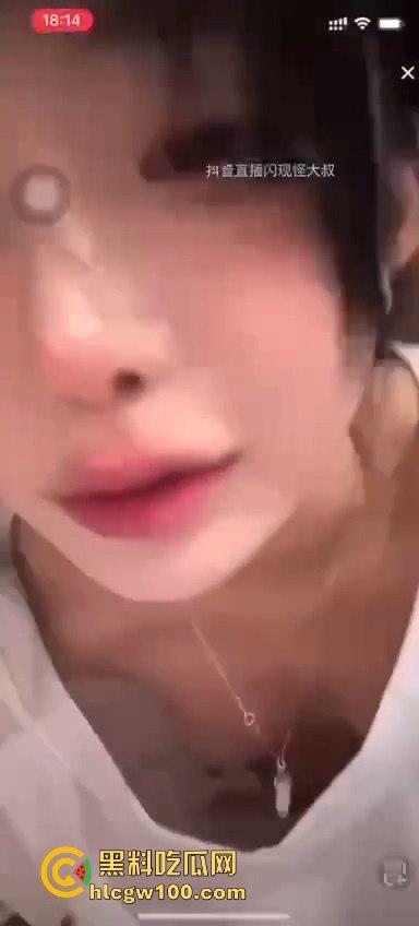 网红劲爆大瓜！！！抖音千万网红【你的欲梦】直播漏奶视频曝光，乳头黑黑的看来童锦成没少吸。  第5张