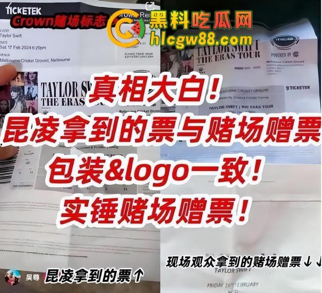 娱乐圈大瓜！『周杰伦』澳门狂赌20亿？爆料震惊娱乐圈，赌王还是赌鬼？深扒娱乐圈背后的豪赌秘密！  第2张