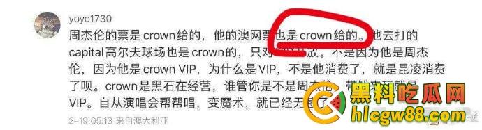 娱乐圈大瓜！『周杰伦』澳门狂赌20亿？爆料震惊娱乐圈，赌王还是赌鬼？深扒娱乐圈背后的豪赌秘密！  第12张