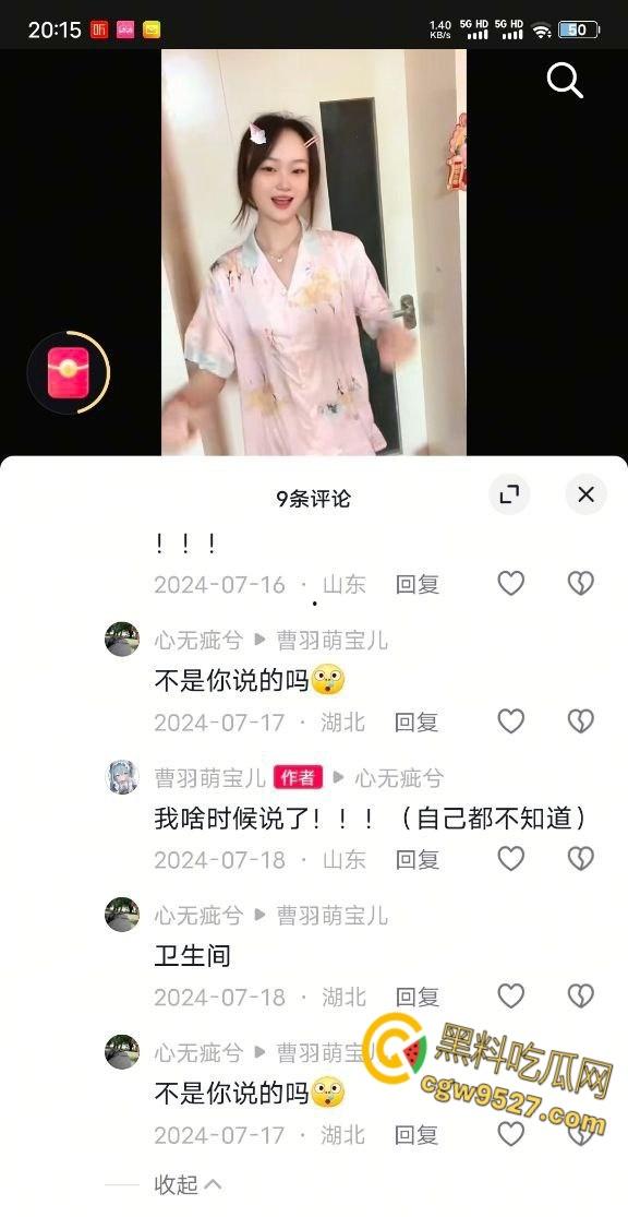 山东高中生少女【曹羽萌】，和男友厕所激情啪啪，熟练的跪在地上口交，白嫩酮体被狠狠后入打桩 !  第5张