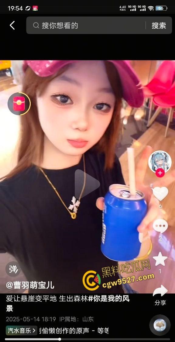 山东高中生少女【曹羽萌】，和男友厕所激情啪啪，熟练的跪在地上口交，白嫩酮体被狠狠后入打桩 !  第8张