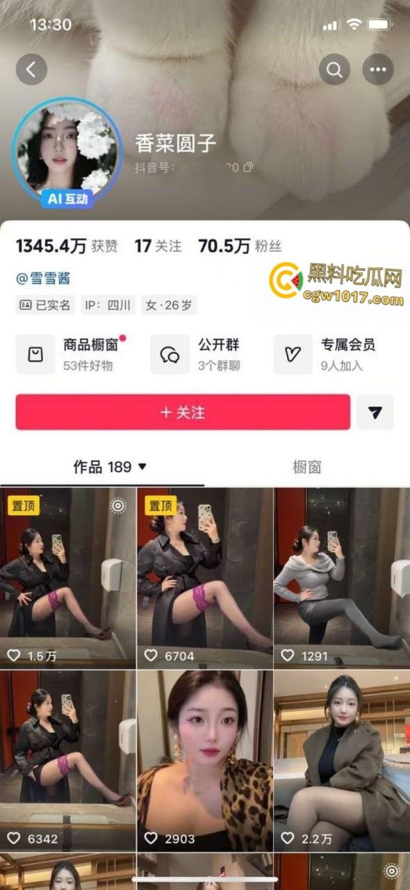 抖音微胖女神【香菜园子】,吊钟大奶肆意揉弄变形,粉嫩乳晕拉扯喷汁,娇躯扭动浪叫连连 ! 第1张 抖音微胖女神【香菜园子】,吊钟大奶肆意揉弄变形,粉嫩乳晕拉扯喷汁,娇躯扭动浪叫连连 ! 第1张