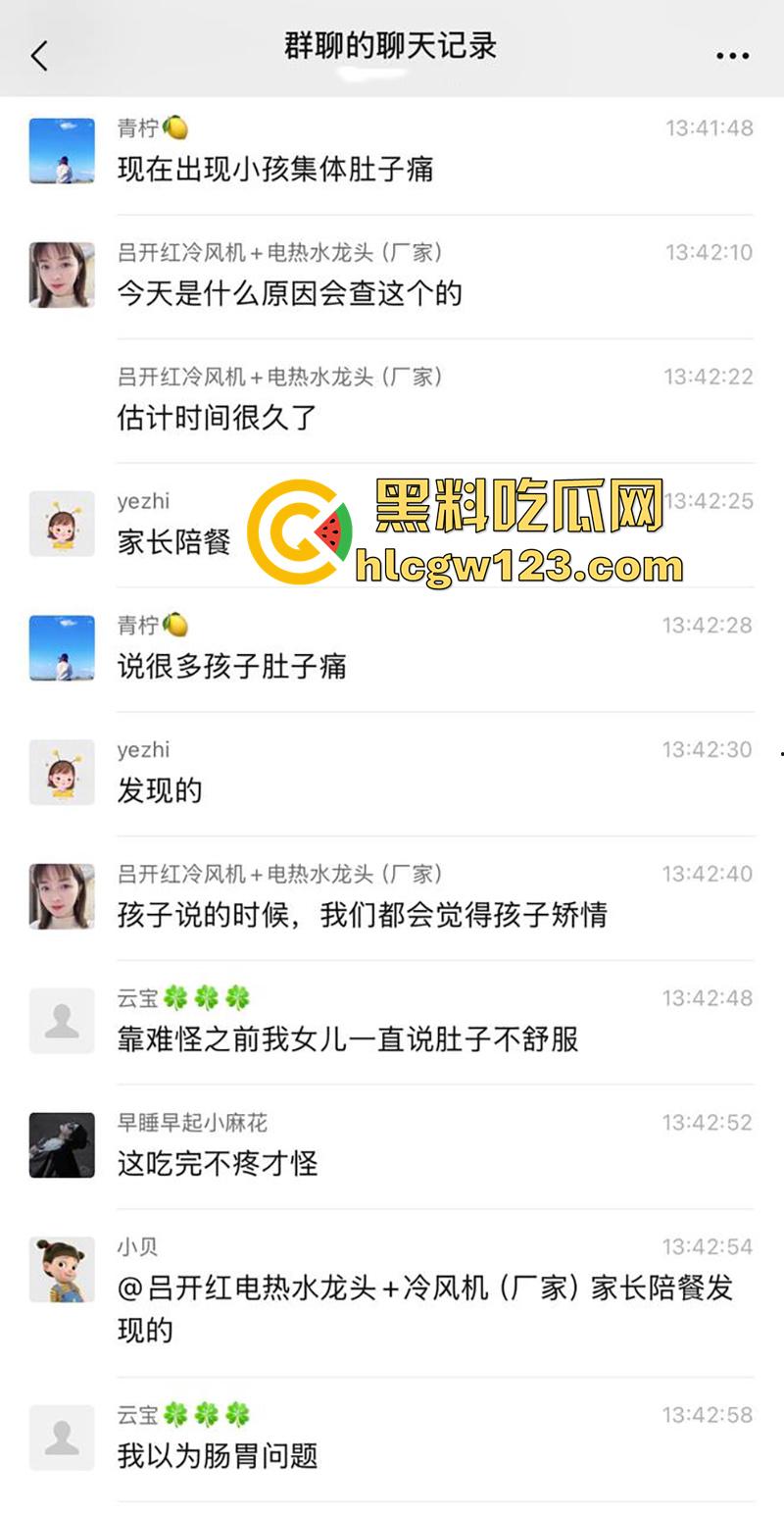 姚北实验学校食堂暴雷，绞肉机里蛆虫密集，被偷拍后将其曝光，太恐怖了实在难以置信！  第2张