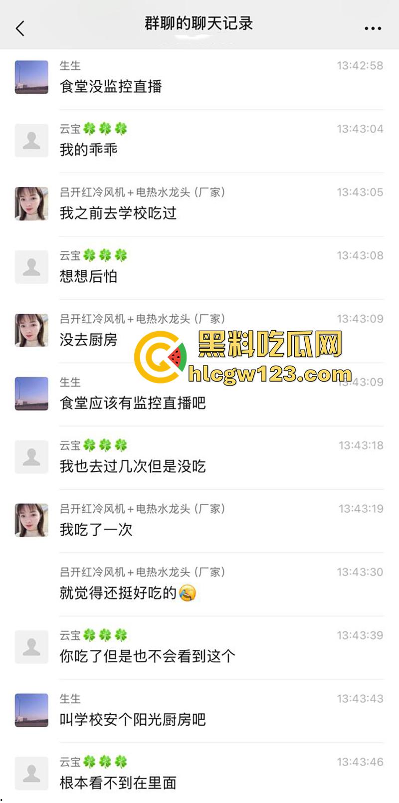 姚北实验学校食堂暴雷，绞肉机里蛆虫密集，被偷拍后将其曝光，太恐怖了实在难以置信！  第3张